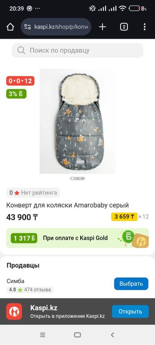 Cybex priam 3 в 1