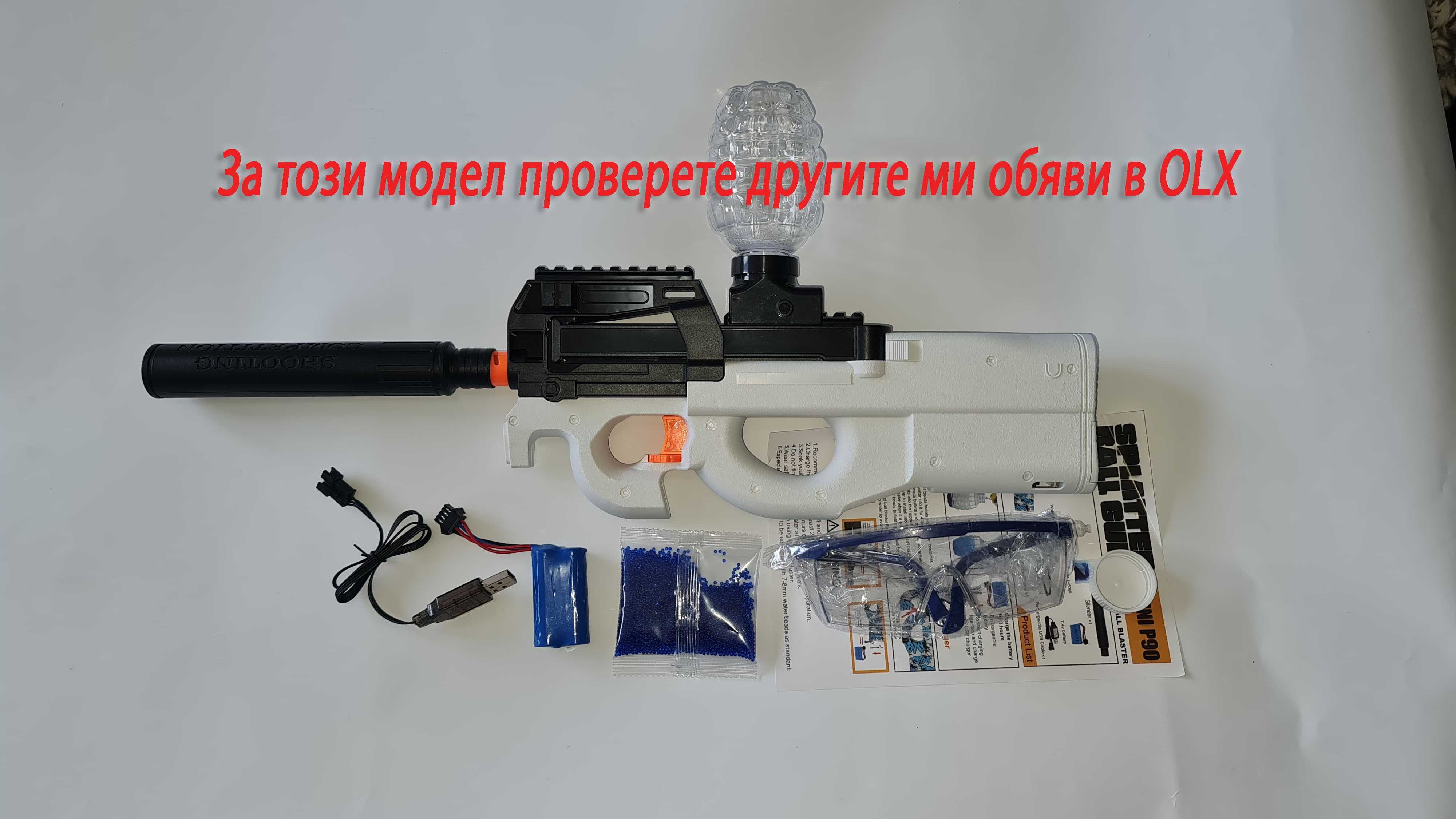 M4A1-Gel Blaster-гел бластер-детска пушка гел топчета-Orbeez