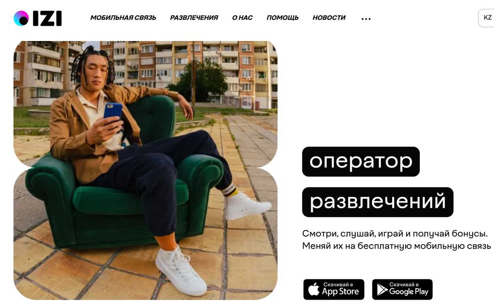 IZI сим дешевая связь + 5гб бесплатного интернета по промокоду WJBYDR