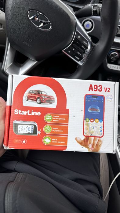 Сигнализация StarLine A93 v2