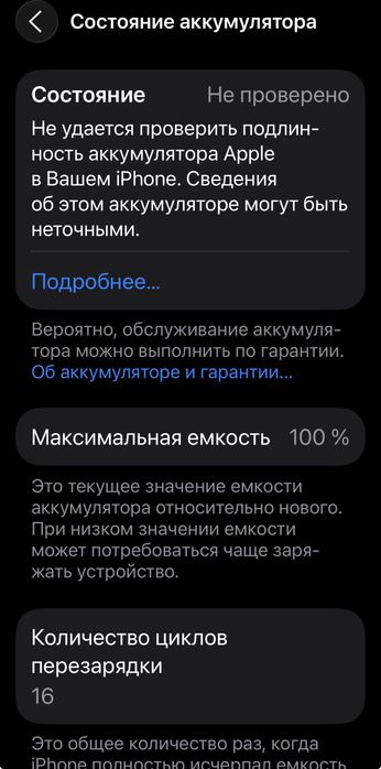 Iphone 15 pro в идеальном состоянии