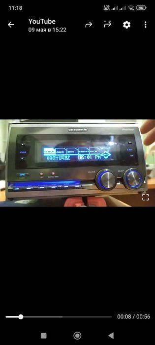 Carrozzeria FH P070MD