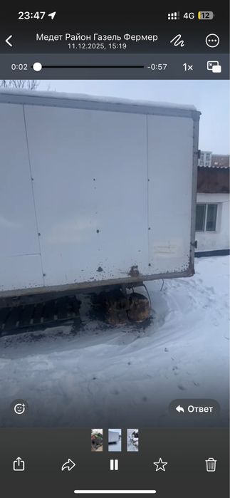 Борт 3.20 терма будка