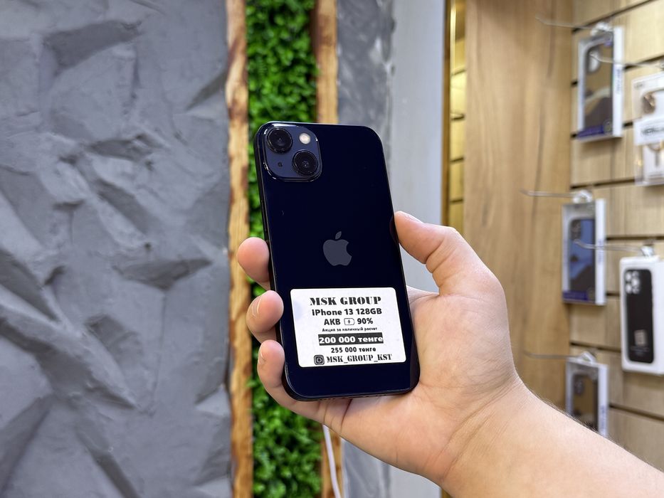 iPhone 13 | Гарантия 3 месяца