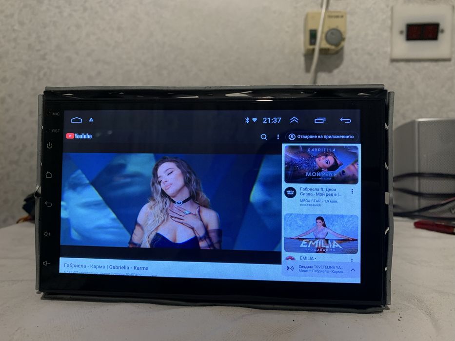 Андроид мултимедия 7 инча