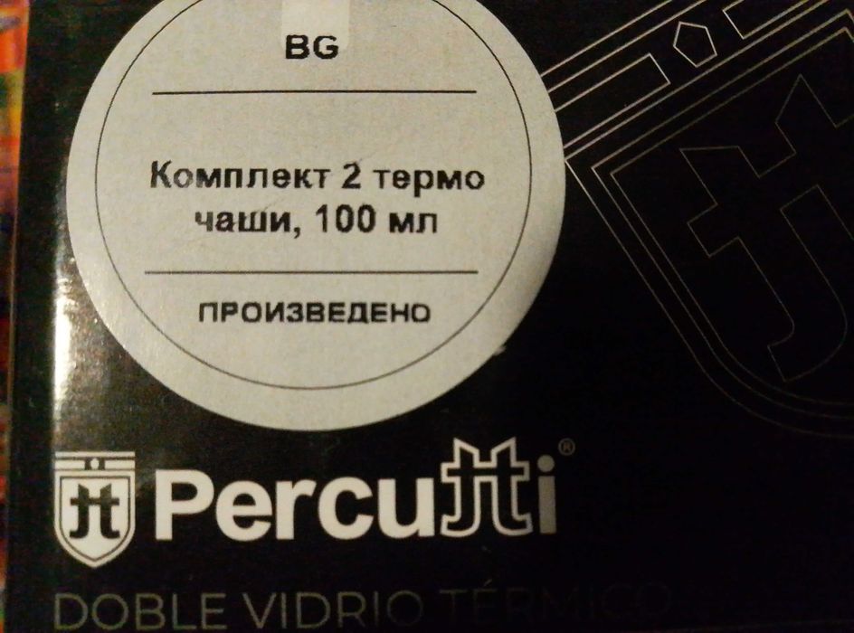 Термо чаши и купи, различни модели и размери