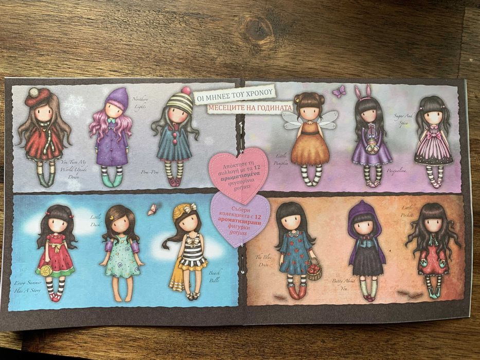 Лулу фигурки Gorjuss / месеците на годината