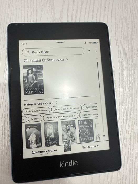 Kindle PW gen-10 | 32Gb | Оригинал Amazon | готовый подарочный набор