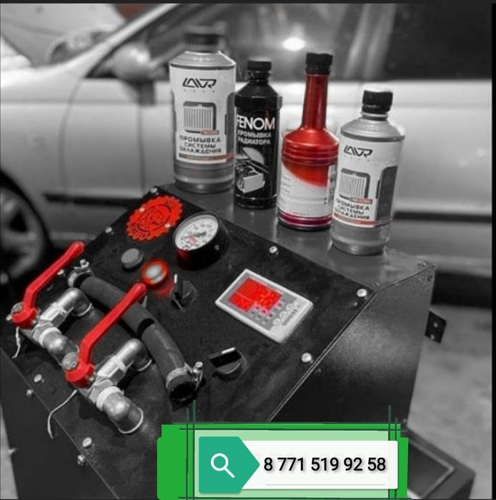 Промывка печки радиатора