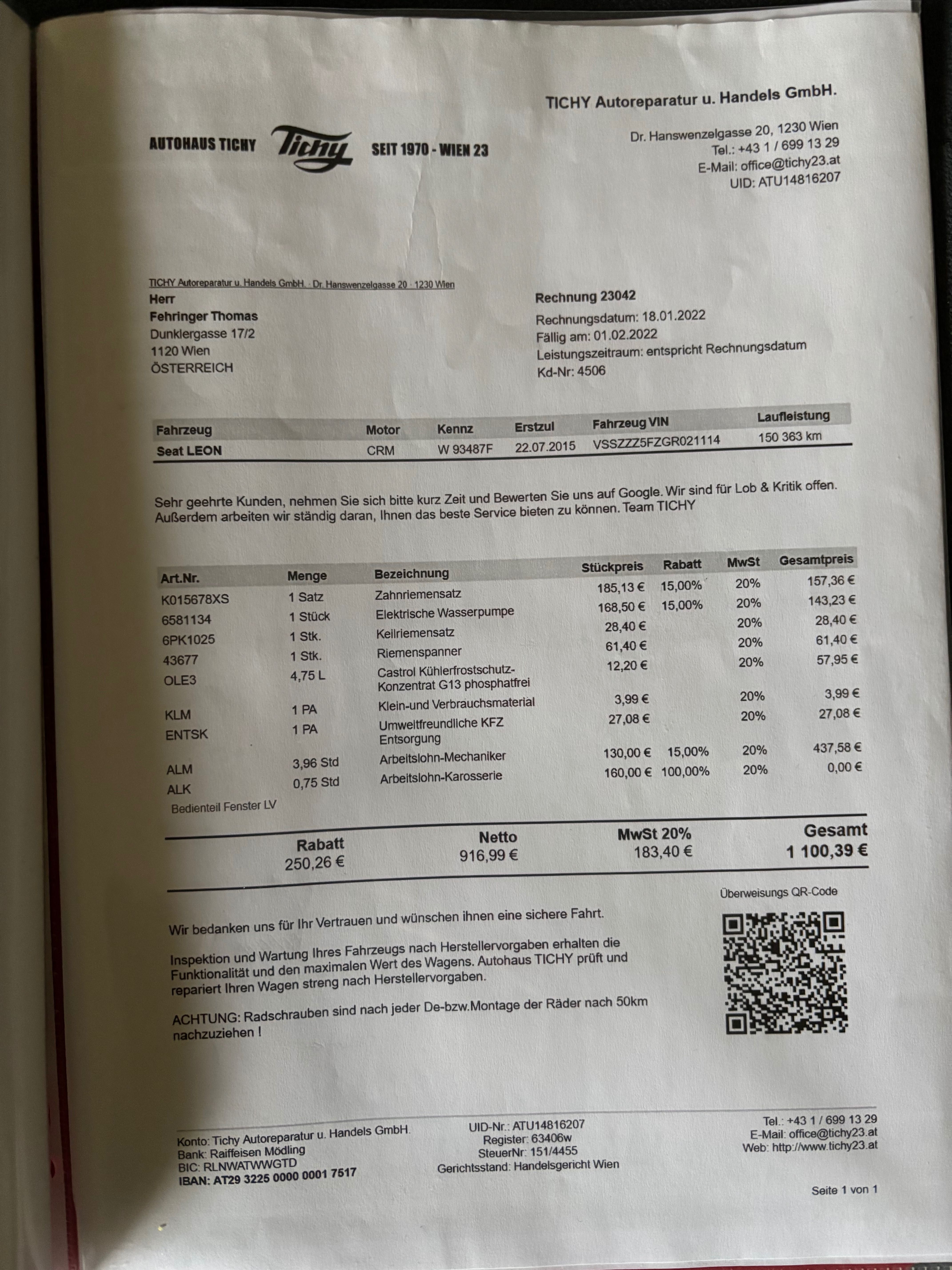 Продавам Лек автомобил