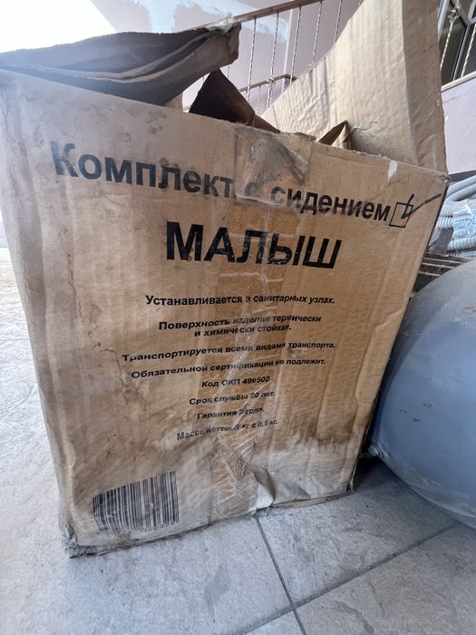 Детские унитазы  НОВЫЕ, СУПЕР АКЦИЯ