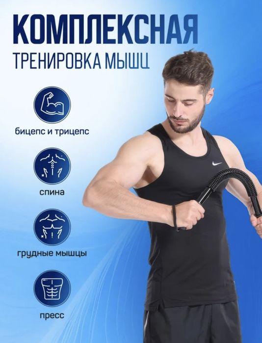 Эспандер для груди, тренажер для руки и груди,эспандер,пружинный 20 кг
