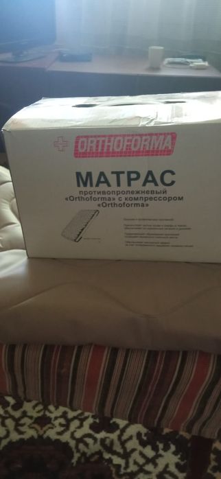 Матрас противопролежневый