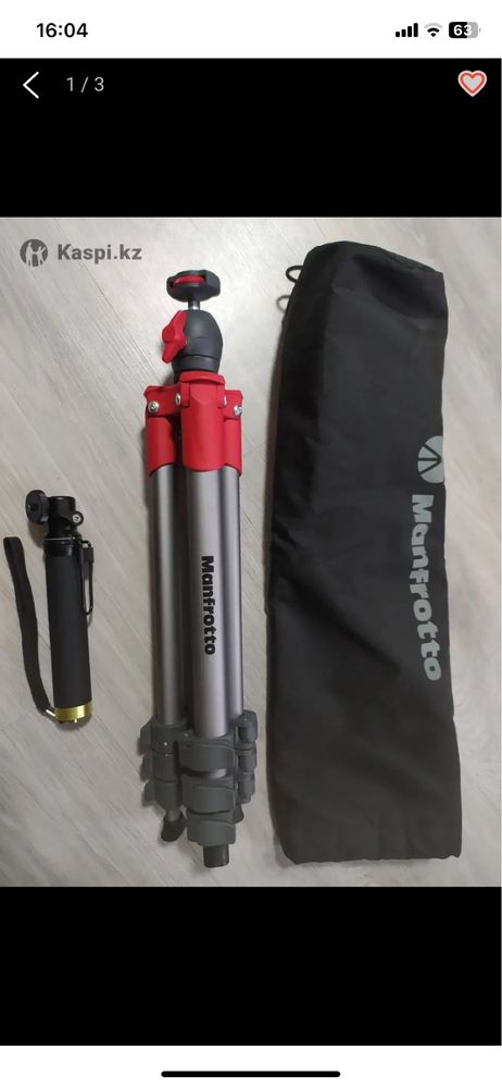 Штатив Manfrotto