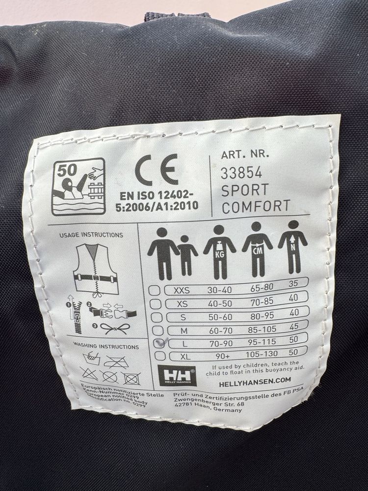 Спасителна жилетка Helly Hansen L