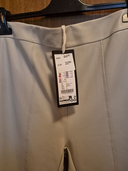 Дамски комплект Pause