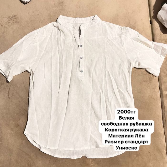 Все вещи в отличном состоянии