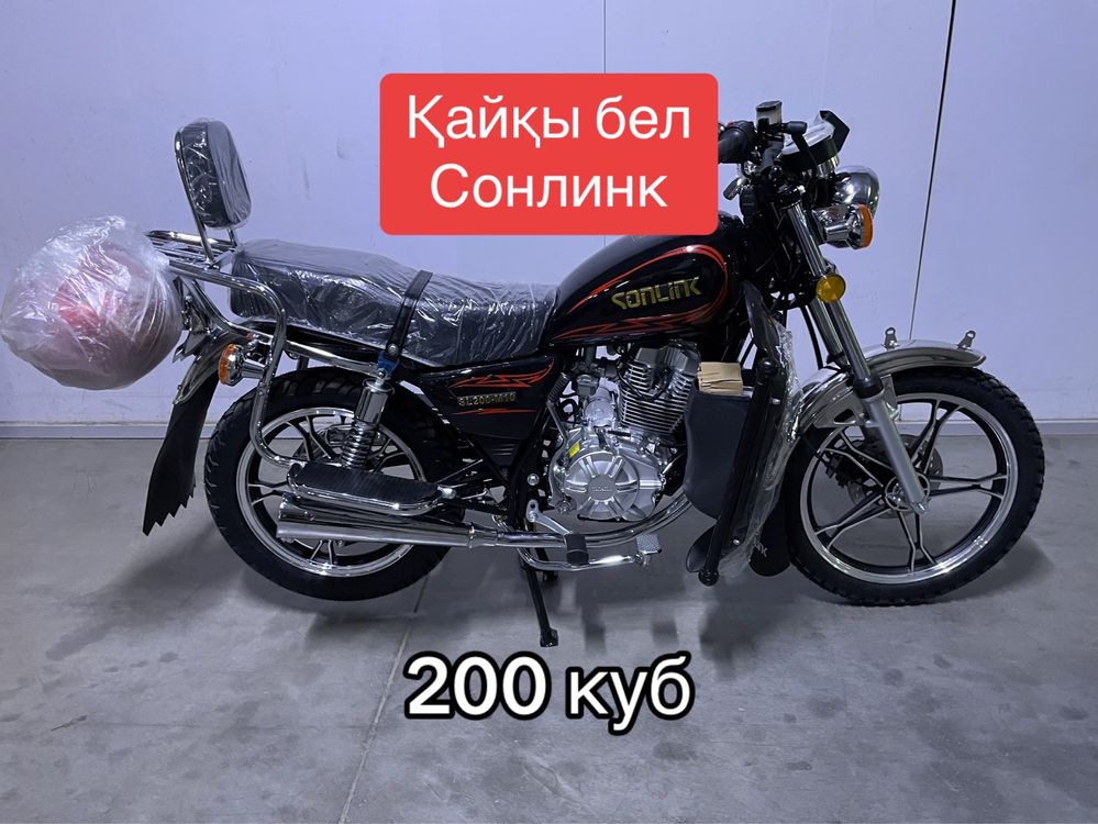 Мотоцикл сонлинк кайкы бел 200 куб