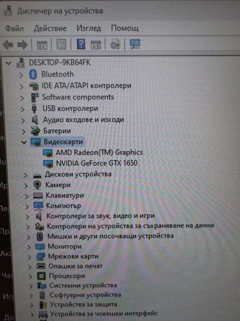 HP Pavilion 15 - геймърски лаптоп