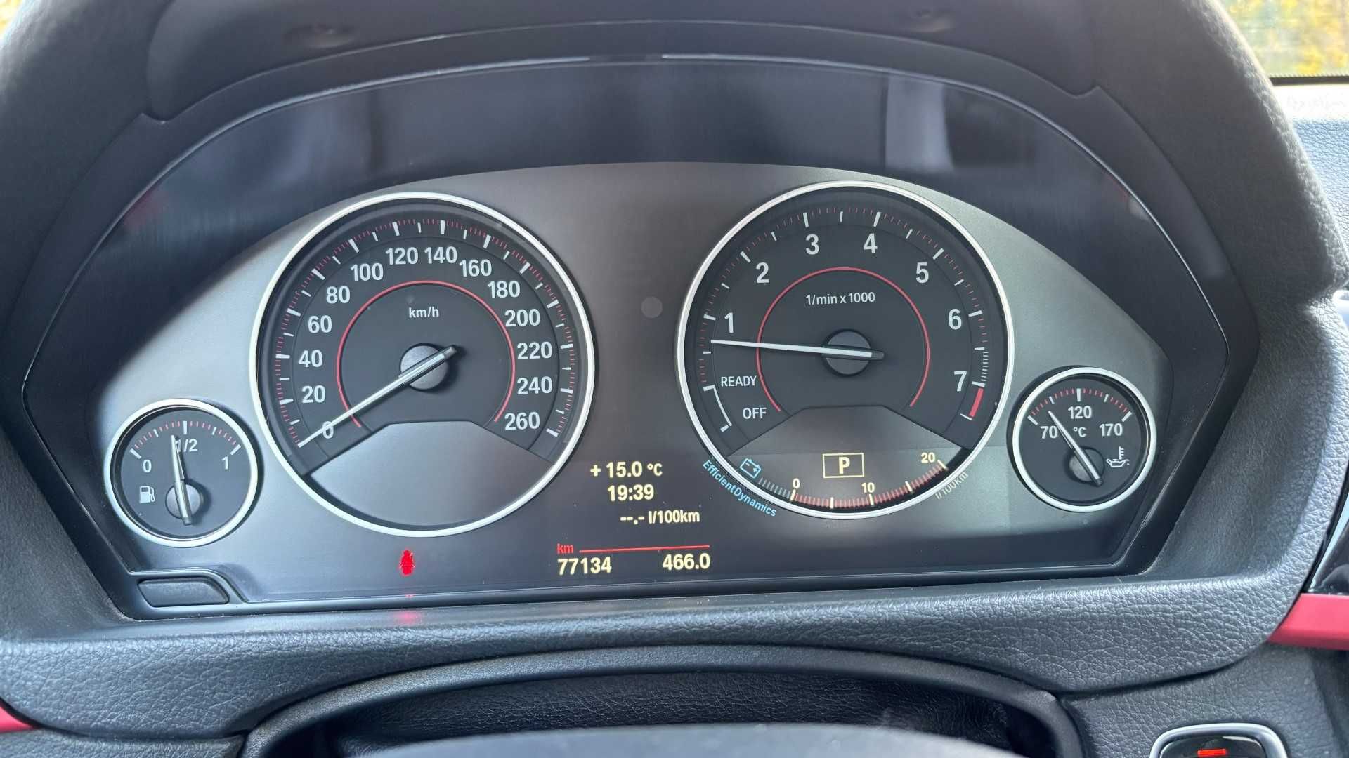 Продавам BMW 320i xDrive Sport