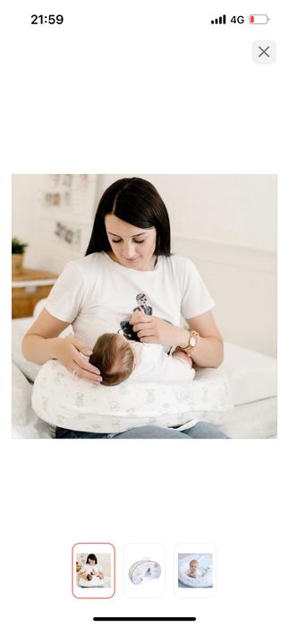 Продам подушку для кормления