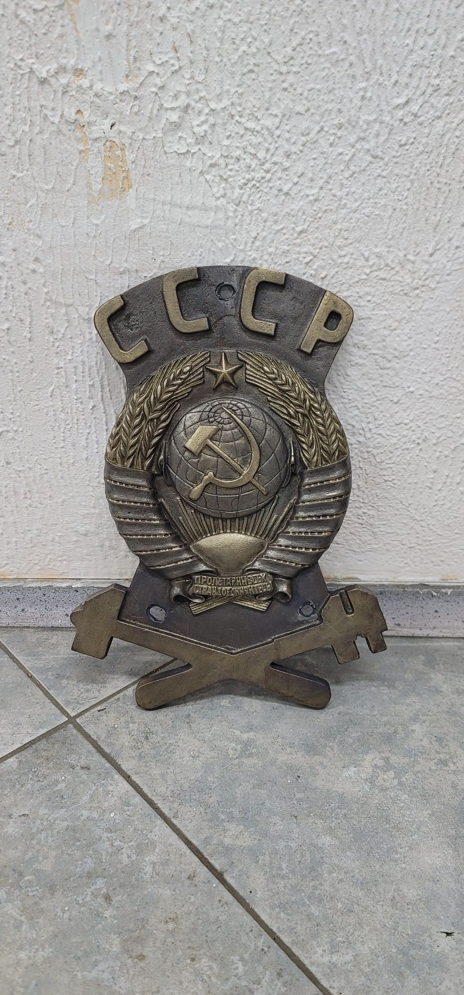 Советский Герб СССР
