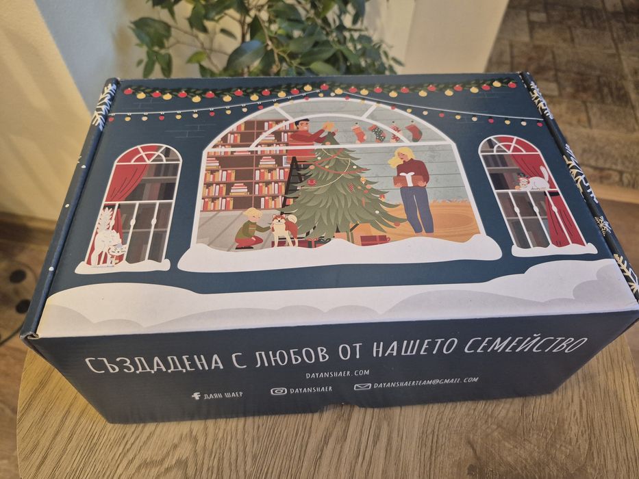 Коледна кутия за подарък