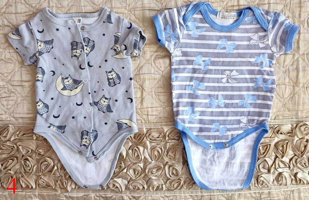 Одежда для новорожденного 0-6 месяцев, 19 предметов