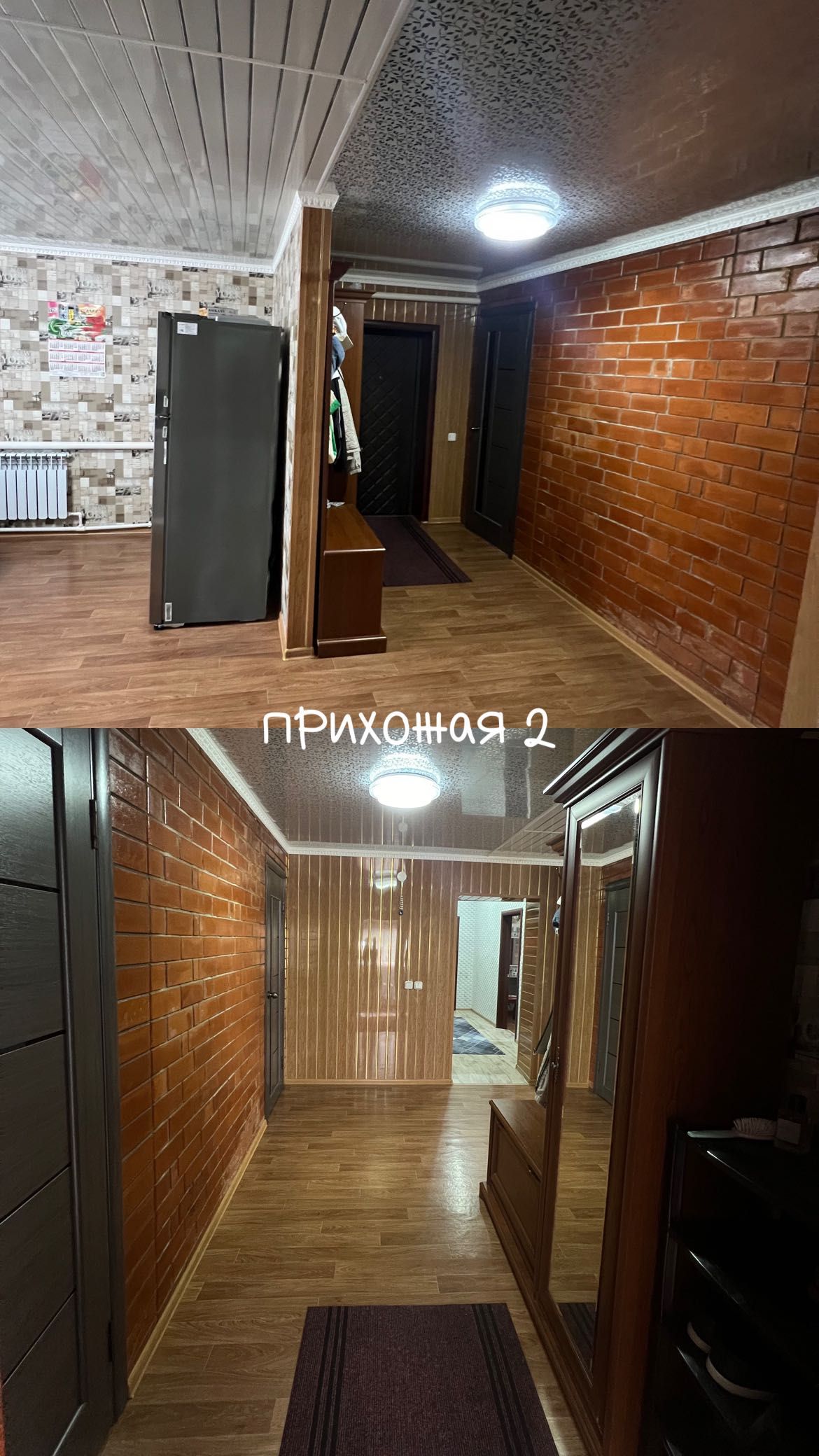 продам дом село теренколь