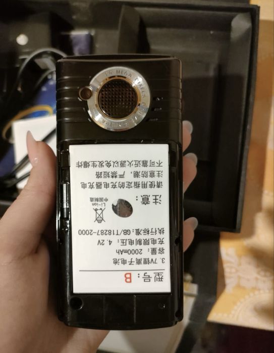 Telefon/vechi/CDMA