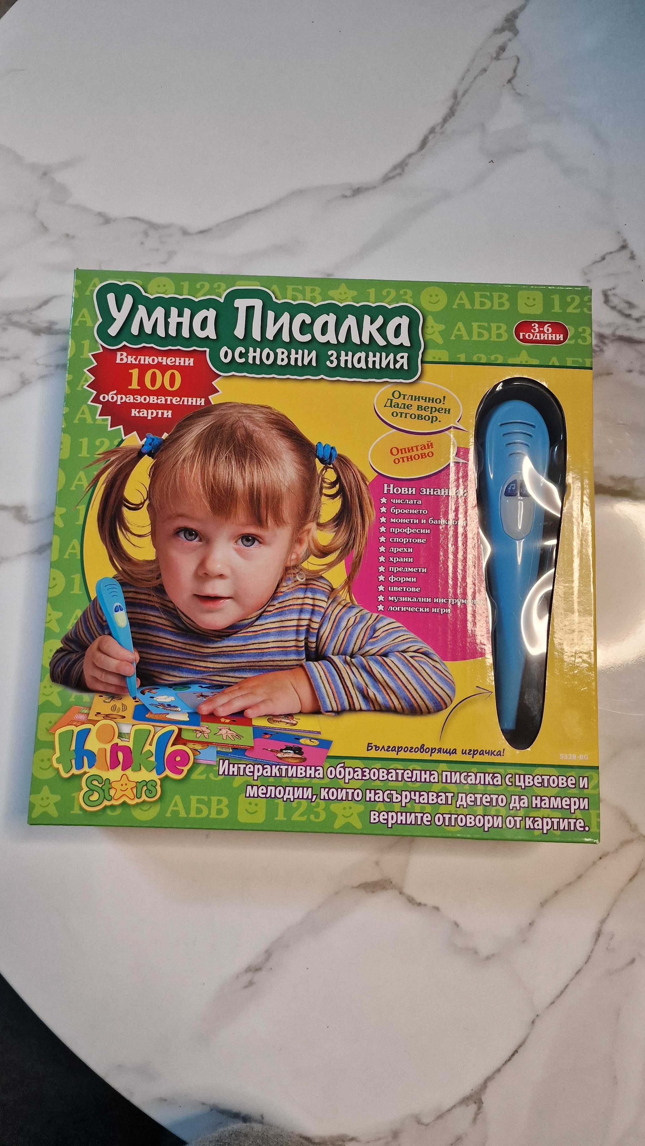 Умна писалка детска играчка