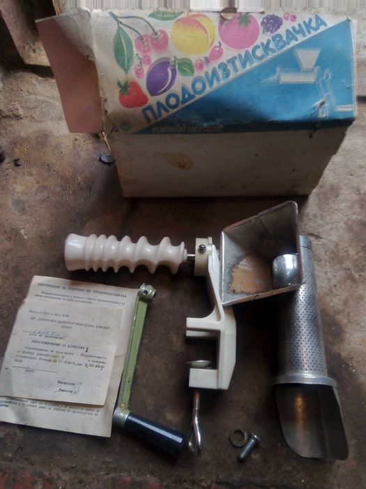 Ръчна сокоизтисквачка -15лв крайна цена!