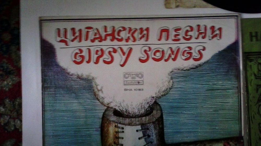 Лот стари плочи