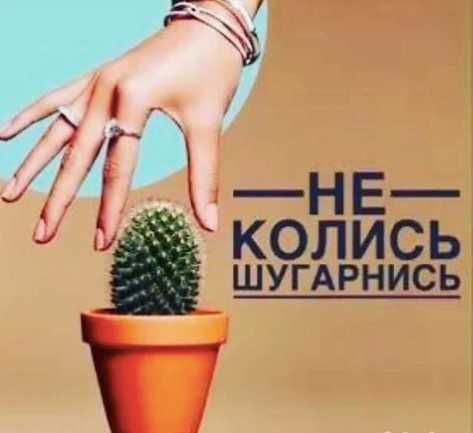 Мастер ШУГАРИНГА, /локация КАРАСУ-1 /