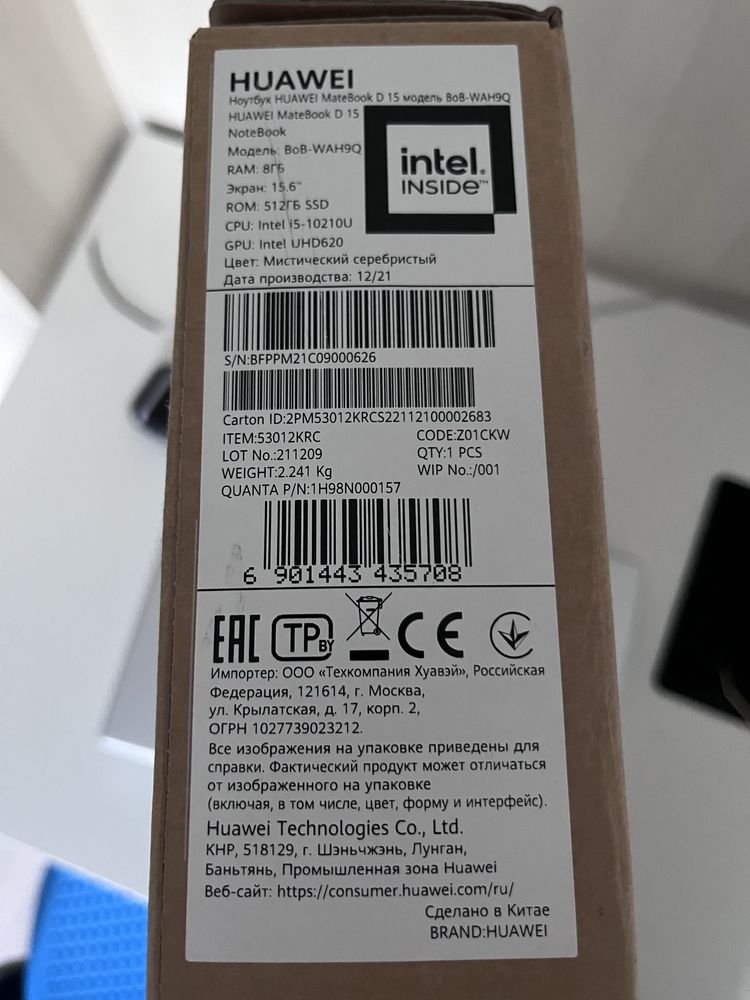 Ноутбук Huawei D15