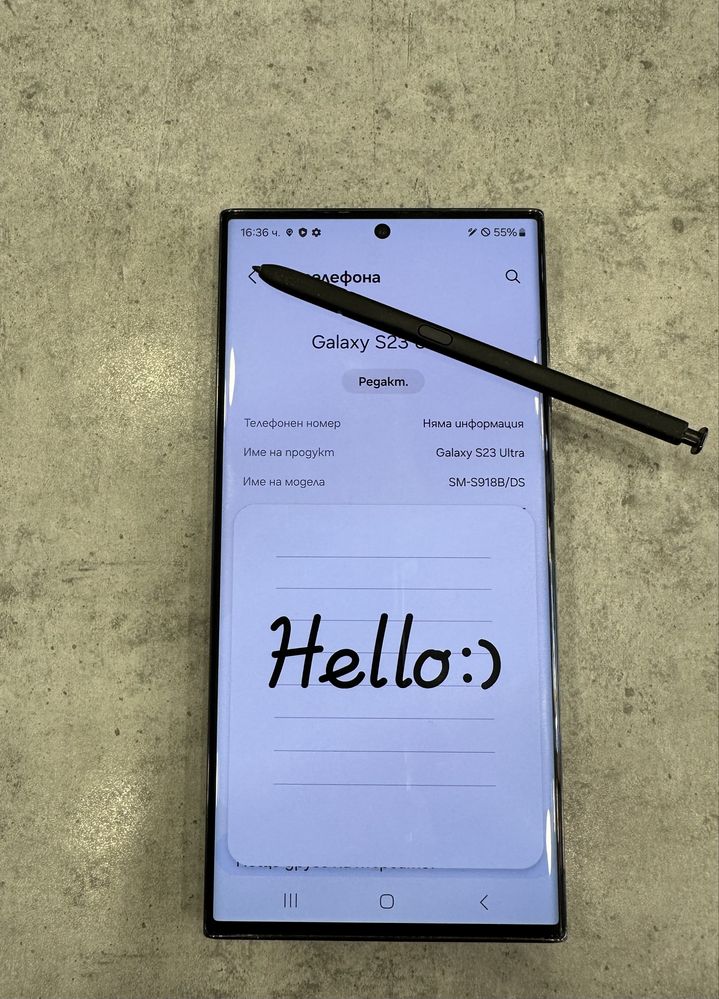 Samsung S23 Ultra 256/8