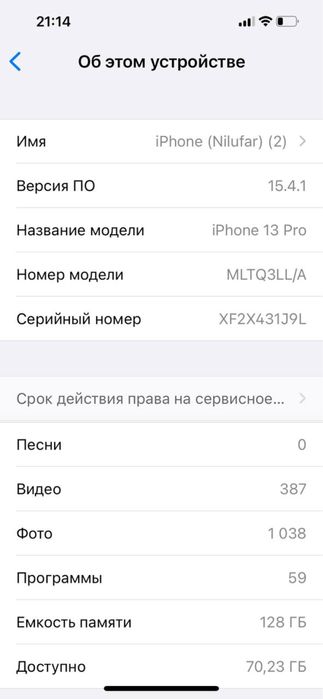Продаю свой Iphone 13 pro white.