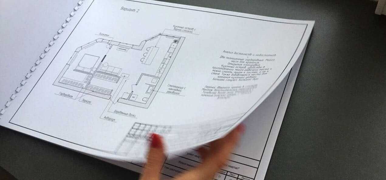 Распечатка А0 А1 А2 А3 Сканер autocad