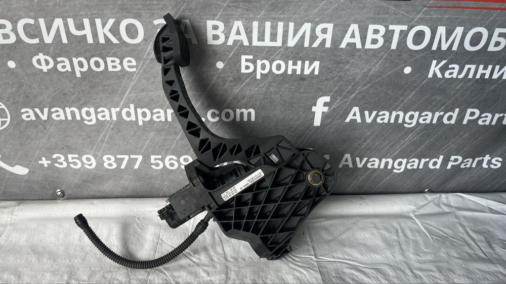 2 броя педал за съединител VW Golf 5