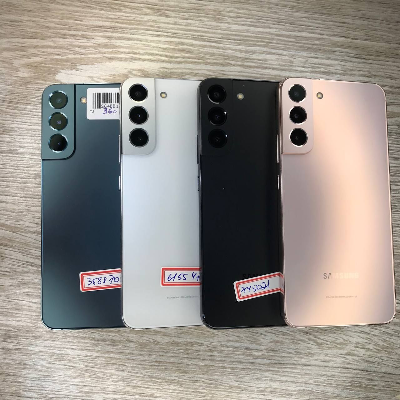 Samsung S22 Plus Snapdragon 8Gen 1