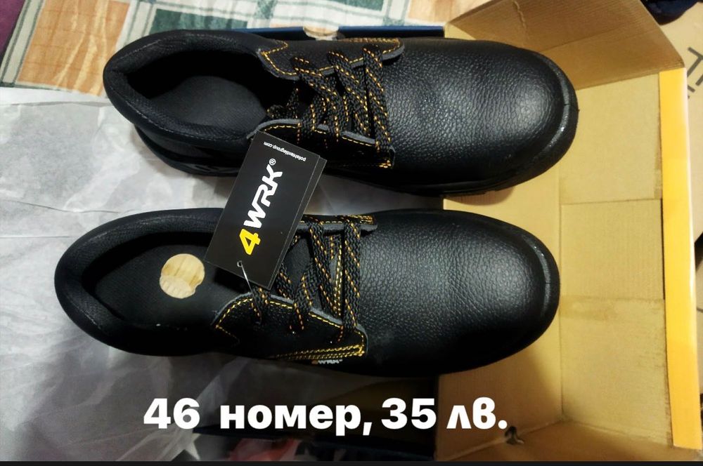 работни обувки с висок клас на защита S 3