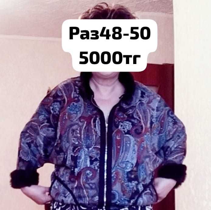 Женская одежда по доступным ценам