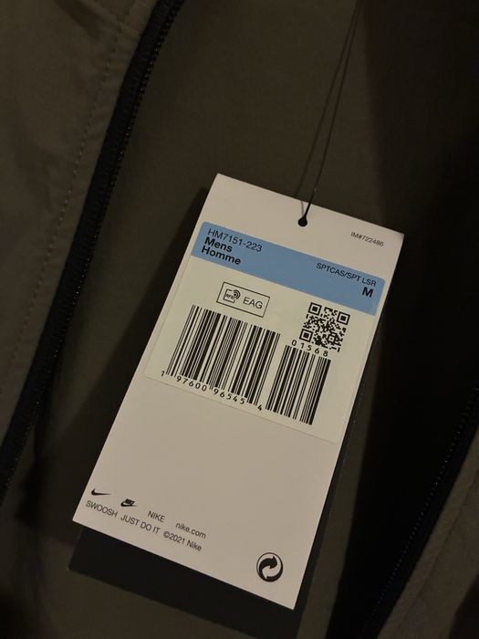 Nike горнище (ново)