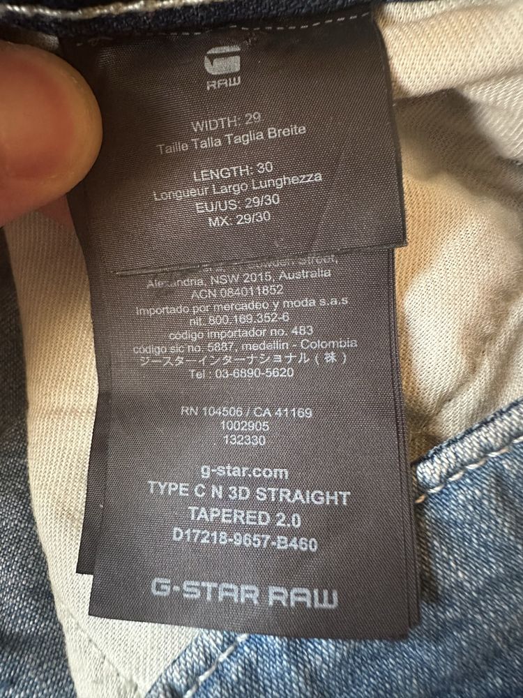 Мъжки дънки G-star Raw