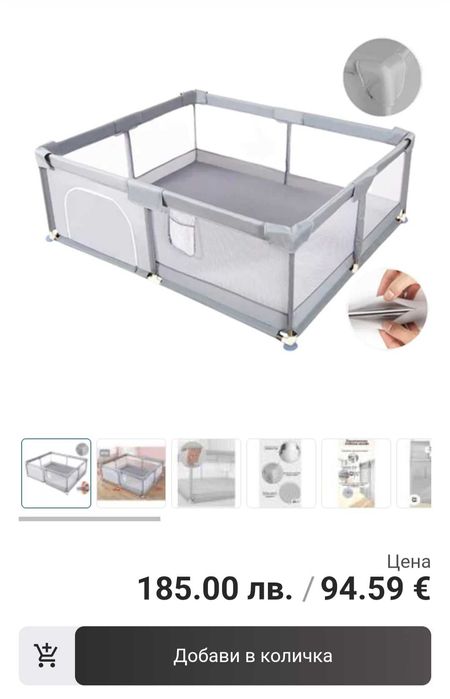 Продавам децки играчки