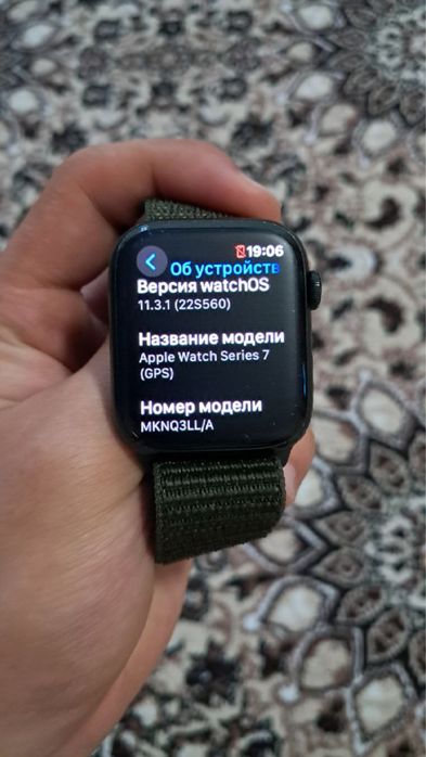 Apple watch series 7