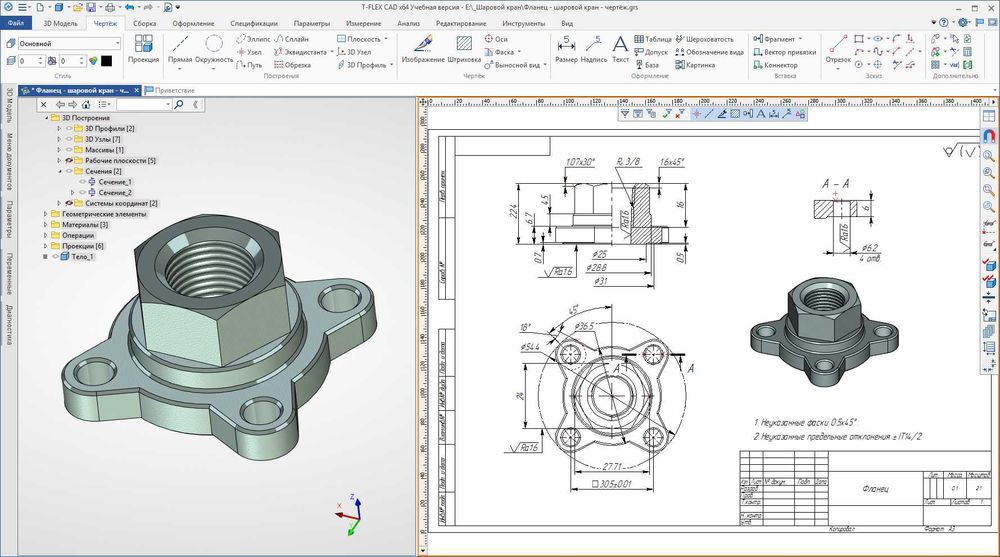 Konstruktorlik xizmatlari/ 2d eskiz va 3d modellar/ Laser va plazmarez