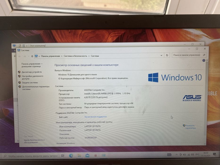 Ноутбук в отличном состянии