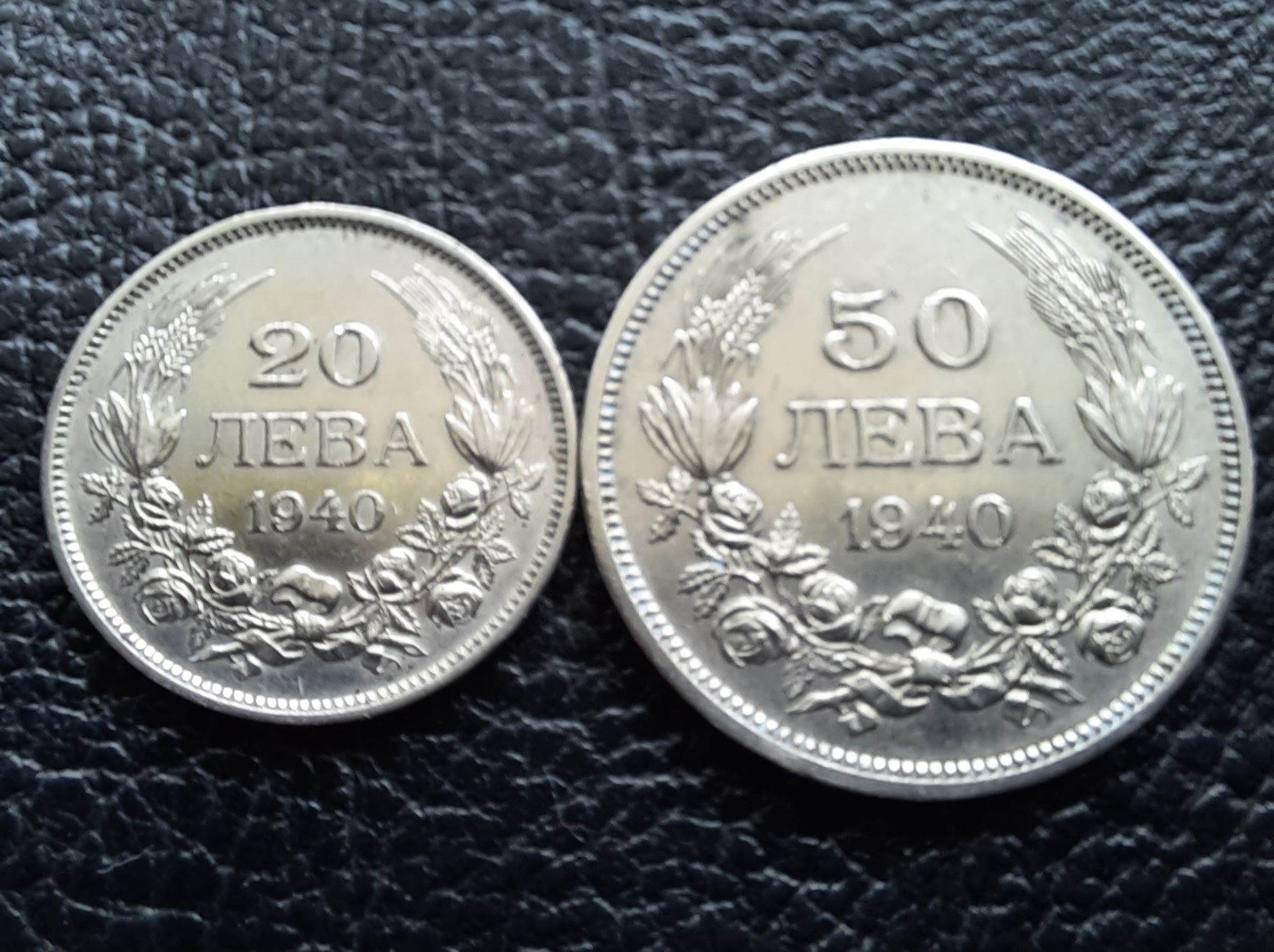Стара монета/и 20 и 50 лева 1940 г.България-хит цена !