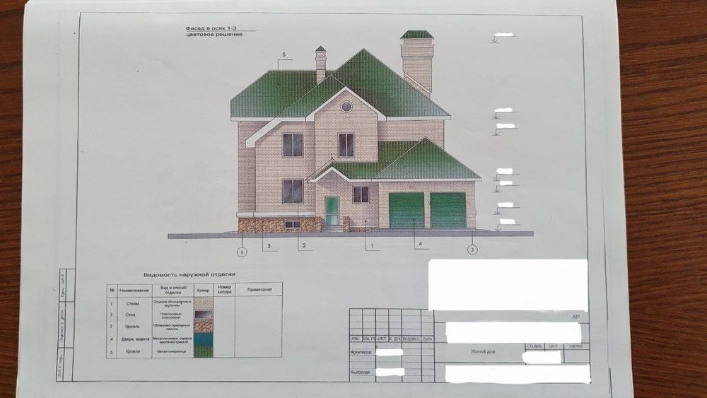 Продам проекты коттеджей на бумаге